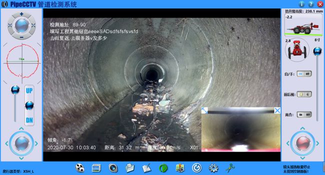 阿拉山口管道CCTV检测专家-炜誉市政工程有限公司