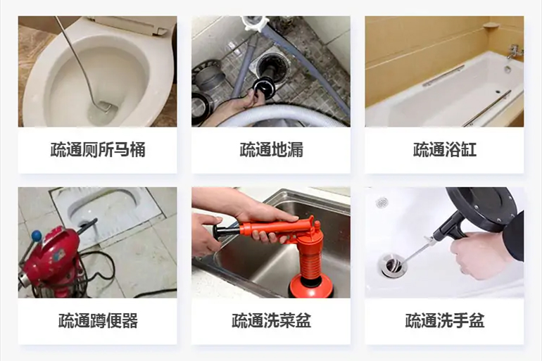 阿拉山口下水道疏通电话【管道疏通】24h专业上门服务